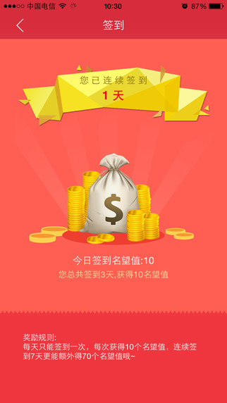 品质365手机软件app截图