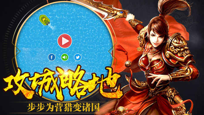 重战龙城：王者觉醒手游app截图