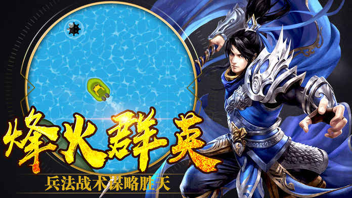 重战龙城：王者觉醒手游app截图