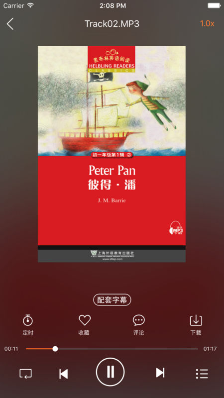 爱听外语手机软件app截图