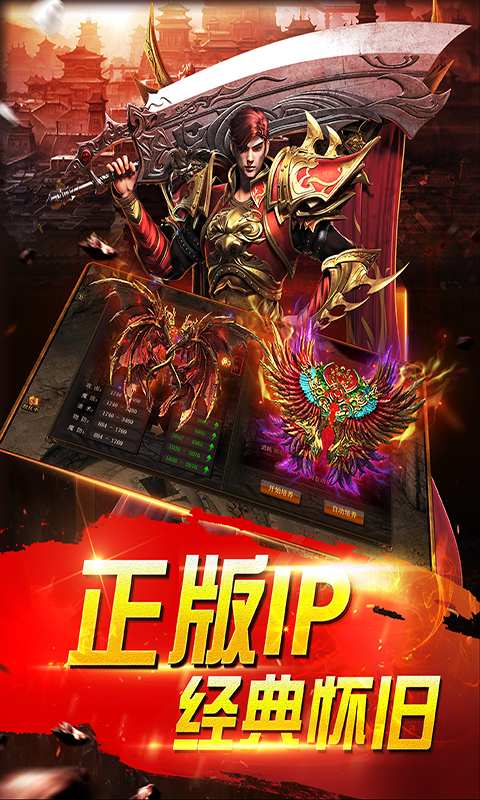 霸主领域手游app截图