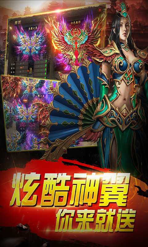 霸主领域手游app截图