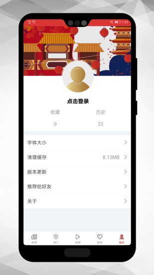 当代贵州手机软件app截图