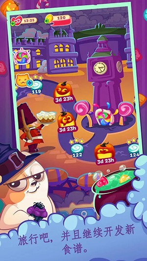 糖果猫咪手游app截图