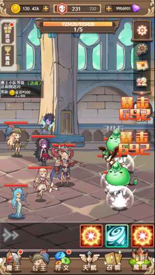 魔王斗公主手游app截图