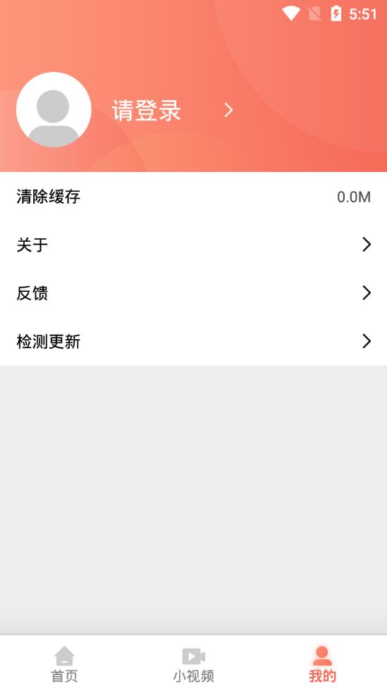 刷刷视频手机软件app截图