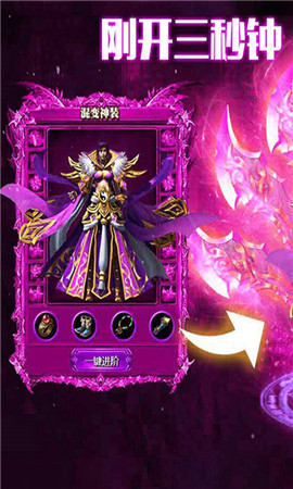 复古热血手游app截图