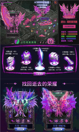 复古热血手游app截图
