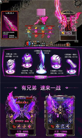 复古热血手游app截图