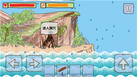 荒野求生：火柴人木筏逃生手游app截图