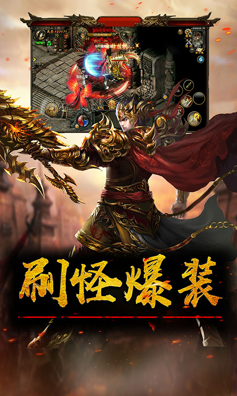 红颜霸业 九游版手游app截图