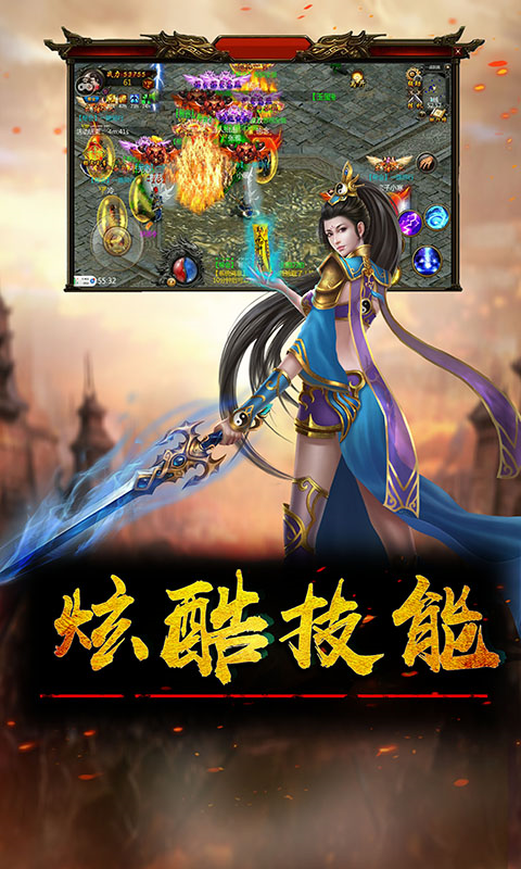 红颜霸业 九游版手游app截图