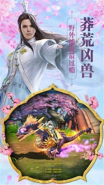 魂天诀手游app截图