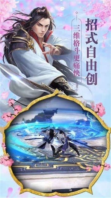 魂天诀手游app截图