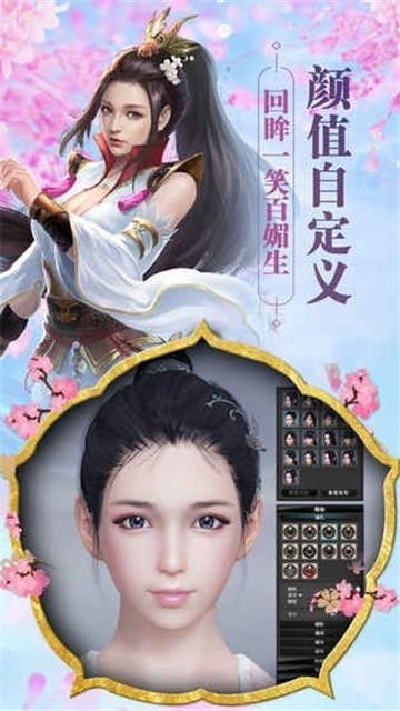 魂天诀手游app截图