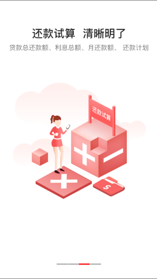 黄山公积金手机软件app截图
