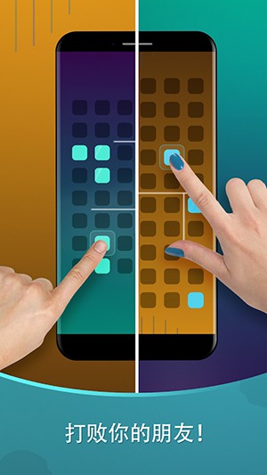 和谐音符手游app截图