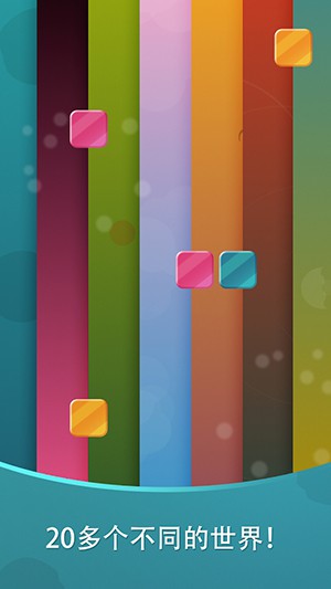 和谐音符手游app截图