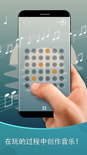 和谐音符手游app截图