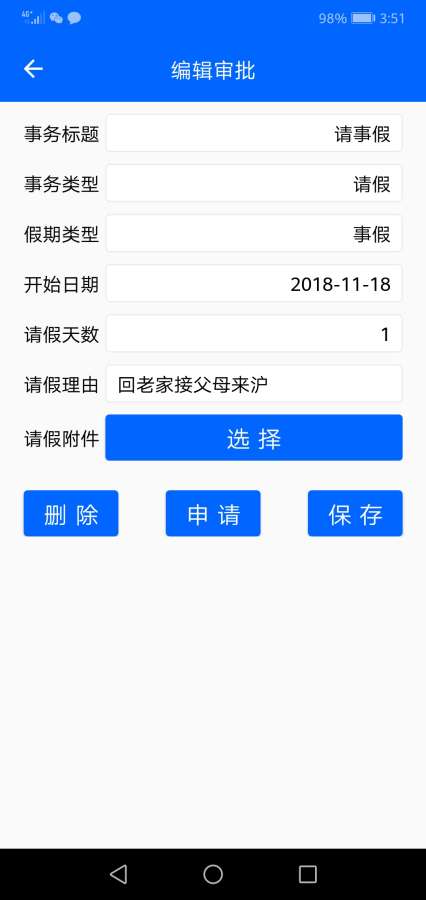 水精灵手机软件app截图