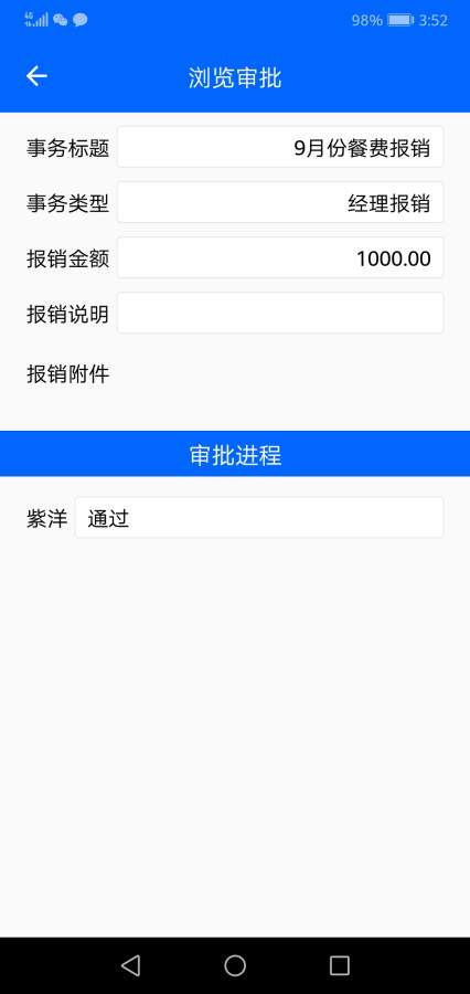 水精灵手机软件app截图