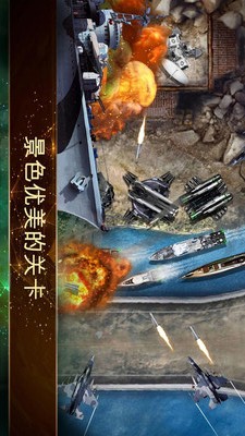 塔防：最后的战斗手游app截图