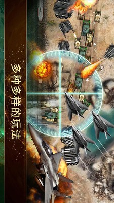 塔防：最后的战斗手游app截图