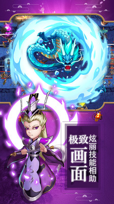 塔防联盟手游app截图