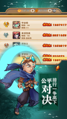 塔防联盟手游app截图