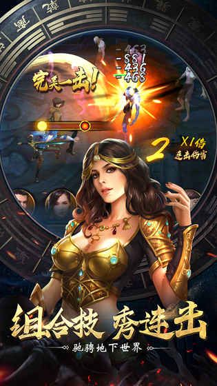 三国摸金校尉手游app截图