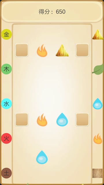 元素出击手游app截图