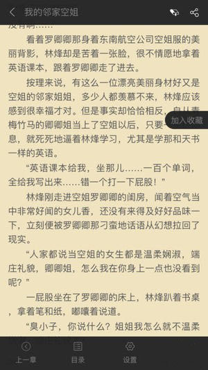 找书神器手机软件app截图