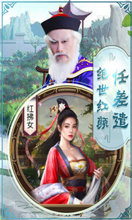 常威必须死手游app截图