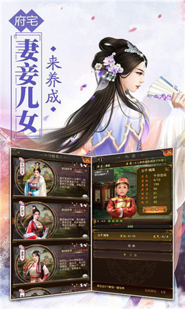 常威必须死手游app截图