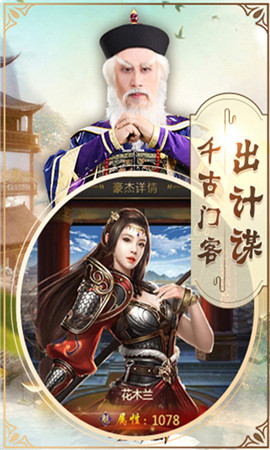 常威必须死手游app截图