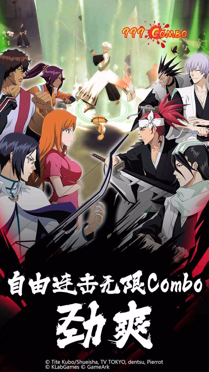 境界：魂之觉醒 果盘版手游app截图