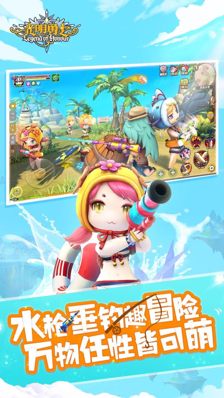 光明勇士 果盘版手游app截图