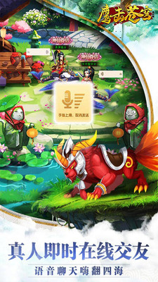 鹰击苍穹手游app截图