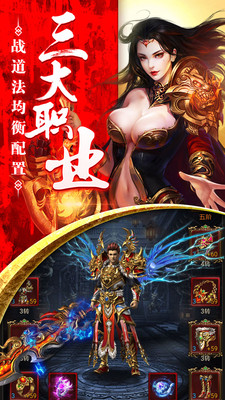 血饮龙纹手游app截图