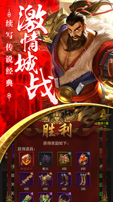 血饮龙纹手游app截图
