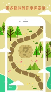 知趣天气手机软件app截图