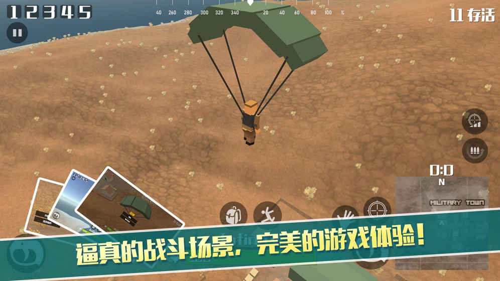 像素荒野大逃杀手游app截图
