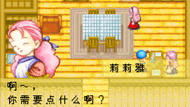 牧场物语：矿石镇的伙伴们（悟饭版）手游app截图