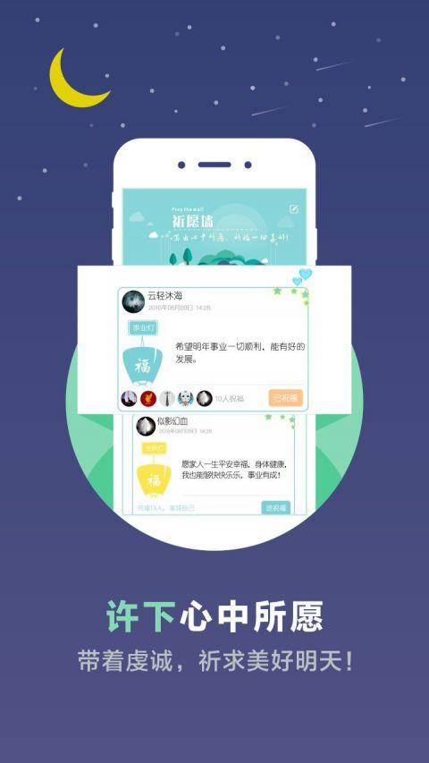 心理测试手机软件app截图