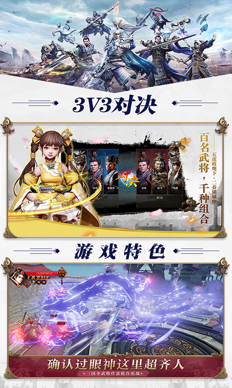 赤壁手游app截图