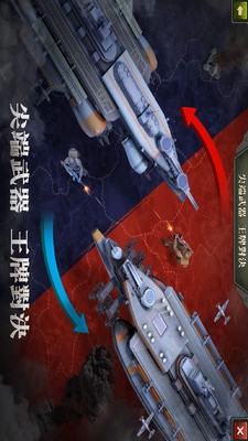 ZDay：英雄之心手游app截图