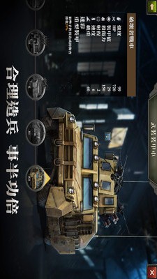 ZDay：英雄之心手游app截图