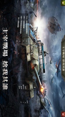 ZDay：英雄之心手游app截图