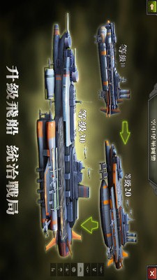 ZDay：英雄之心手游app截图