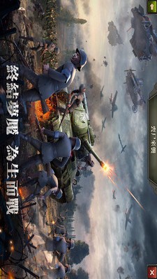 ZDay：英雄之心手游app截图